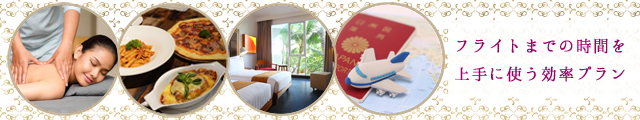suma spa last day package